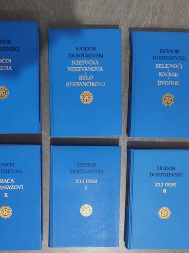Ostalo: Komplet knjiga Dostojevski očuvane, nikad otvarane, nekorišćene — 7