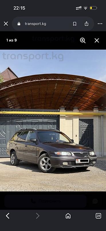 мазда лапута: Mazda 626: 1998 г., 2 л, Автомат, Бензин, Универсал — 1
