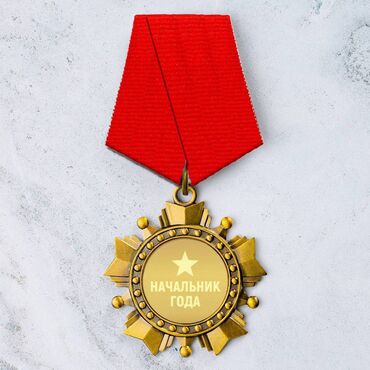 изготовление медали: Орден это прекрасный подарок для тех, кто действительно достоин