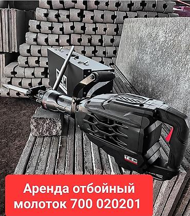 мото 300: 🅰🆁🅴🅽🅳🅰 🅸🅽🆂🆃🆁🆄🅼🅴🅽🆃🅾🆅 Бишкек Новопавловка,Кызыл-Аскер, Киркомстрой — 2