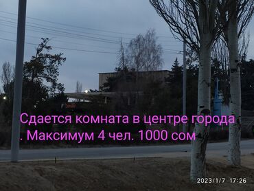 аренда квартиры на длительный срок: Керебет, КОТТЕДЖ | Фонтан, Чолпон-Ата, Унаа токтотуучу жай, унаа туруучу жай