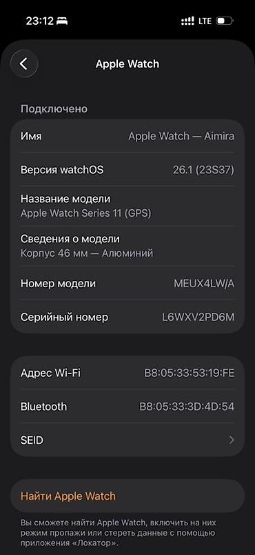 forerunner 965: Apple Watch Series 11 (GPS), 46 мм. Умные часы Apple в алюминиевом — 2