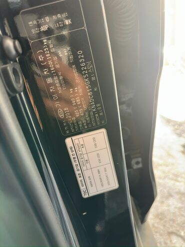 Kia: Kia Stonic: 2018 г., 1.6 л, Автомат, Дизель, Кроссовер — 10