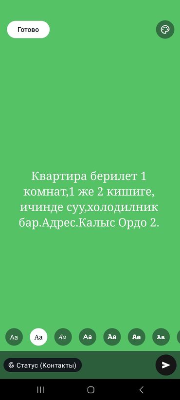 дом в военно антоновка: 1 м², 1 комната