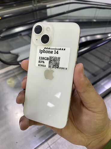 карты памяти 128 гб для планшетов: IPhone 14, Б/у, 128 ГБ, Белый, 83 %