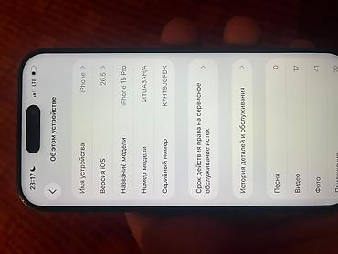 купит часы мужские: IPhone 15 Pro, Б/у, 128 ГБ, Black Titanium, 81 % — 4