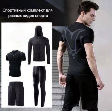 буркини мусульманский купальник: Рашгард 4-в-1, спортивный костюм, спортивная форма, форма для