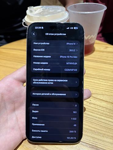 iphone d: IPhone 16 Pro Max, 256 ГБ, цвет белый (серебристый) - Экран меняный — 4