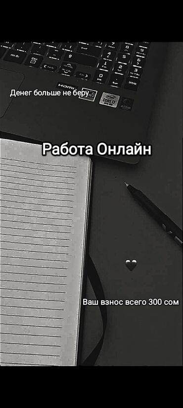 нужен рабочий: До 1 года опыта