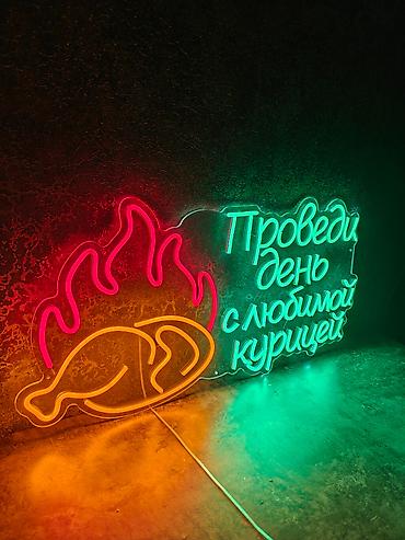 неоновые буквы: | Неоновые вывески, | Монтаж, Снятие размеров, Разработка дизайна — 7