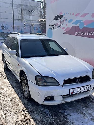 Subaru: Subaru Legacy: 2001 г., 2 л, Механика, Бензин, Универсал — 2