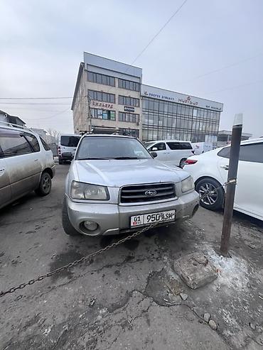 Subaru: Subaru Forester: 2002 г., 2 л, Автомат, Бензин, Кроссовер — 17