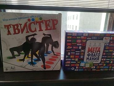 флагомания: Настольные игры: «Твистер» и «Мега Флагомания — Все страны мира» — 1