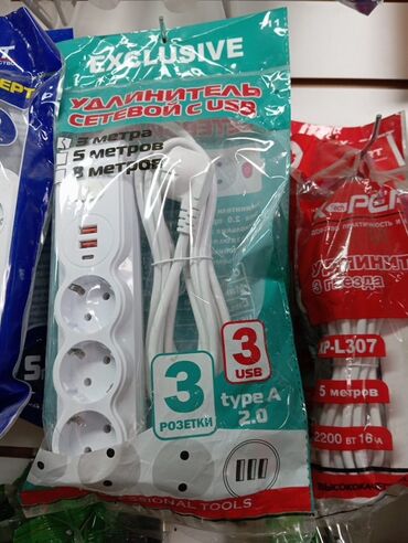 Удлинители: Удлинитель, Power, Длина: 5 м, Triple and more sockets