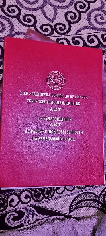 Продажа коттеджей и домов: Продается !!!Двухэтажный дом с внутренним двориком и навесом - — 11