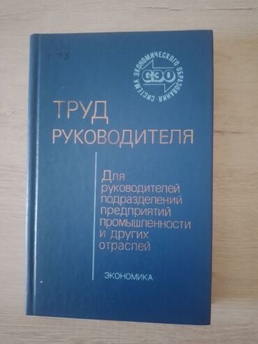 Другие книги и журналы: Другие книги и журналы