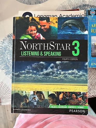 Книги и журналы: Məhsul: NorthStar dərslikləri – Pearson (Always Learning) Paketdə — 4