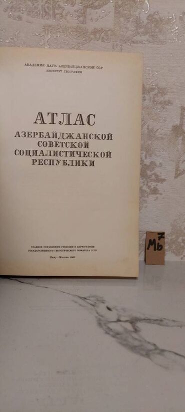 Atlaslar: 🗺 Атласы: 🔹 Малый Атлас Мира (синяя книга) – 5 манат 🔹 Железные дороги — 11