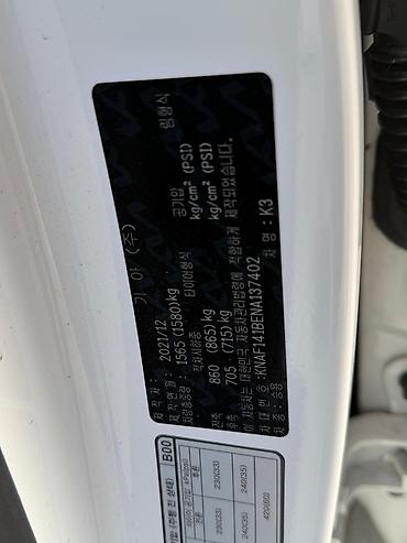 Kia: Kia K3: 2021 г., 1.6 л, Автомат, Бензин, Седан — 13