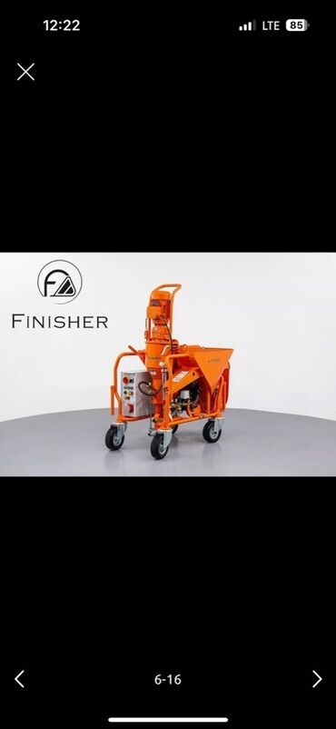 Аппараты для штукатурки и шпаклевки: Штукатурная станция, Новый, В наличии — 24