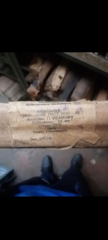 Лопаты: Лопатка курок ссср гул кайчы секатор ссср 1-шт 2600 сом набор 3000 сом — 6