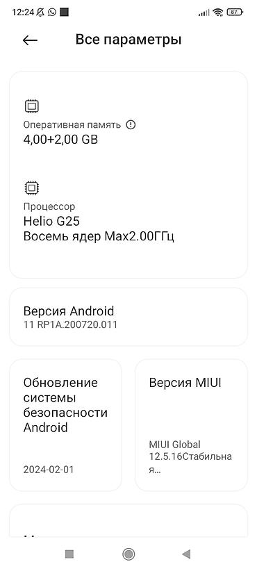 redmi 10а: Redmi, Redmi 10A, Б/у, 128 ГБ, цвет - Черный, 2 SIM — 6
