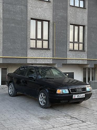 Audi: Audi 80: 1993 г. — 3