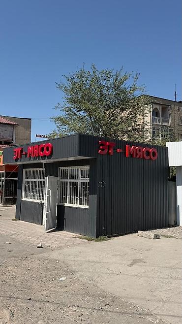 макаронный цех: Продажа павильонов 28 м², Утеплен — 2