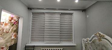 Жалюзи и рольшторы: Штора рулонная макси системы «День-Ночь» коллекции «Стандарт» - это — 17