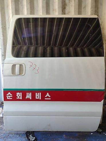 Двери и комплектующие: Дверь Комплект Hyundai, Б/у, Оригинал — 12