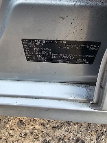 Hyundai: Hyundai Sonata: 2019 г., 2 л, Автомат, Газ, Седан — 8