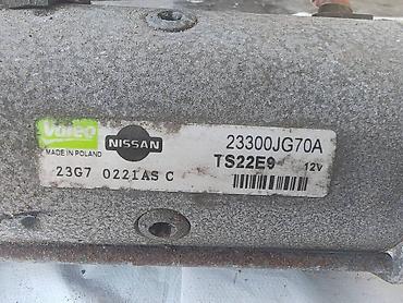 strelica: ANLASER ZA NISSAN QASHQAI - 23300JG70A | Anlaser i ostali delovi — 1