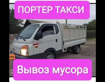 продажа щенков немецкой овчарки в бишкеке с документами: Портер такси Портер такси Портер такси Портер такси,,, Портер такси