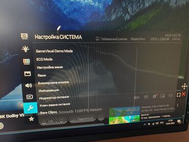 Мониторы: Монитор, Asus, Б/у, 26" - 27" — 12