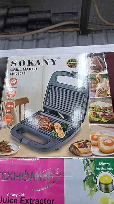 sonifer sandwich maker: Электрогриль SOKANY SK-08073 - Мощность: 750 Вт - Двойной нагрев — 1