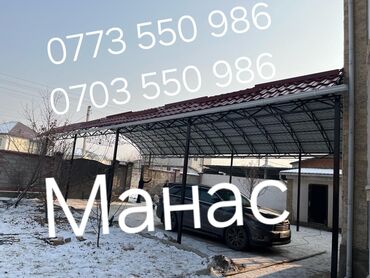 Сварка: Сварка | Навесы, Козырьки, Ворота Бесплатная смета, Высотные работы, Доставка — 9