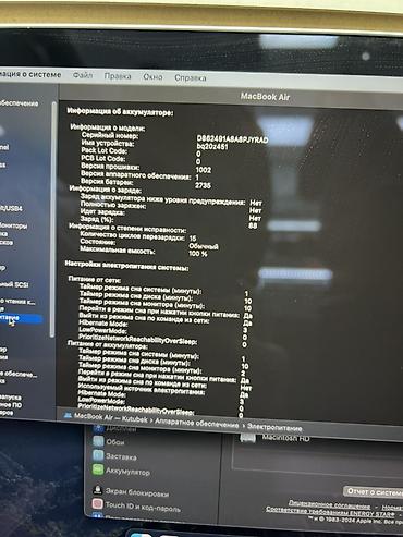 mac book pro m1: MacBook Air М1 Батарея 100% 15цикл Полный комплект В идеальном — 5