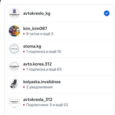 Комплекты детских столов и стульев: Комплект детского стола и стула — 9