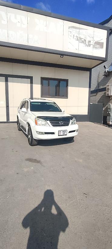 su 7: Lexus GX: 2004 г., 4.7 л, Автомат, Бензин, Внедорожник — 4