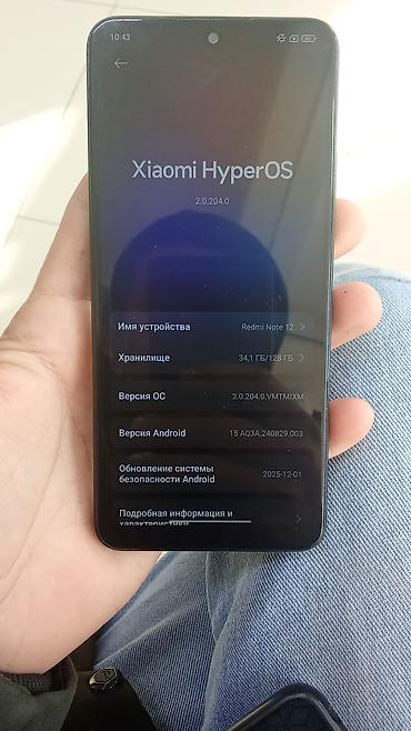 Redmi: Redmi, Redmi Note 12, 128 ГБ, 2 SIM — 1