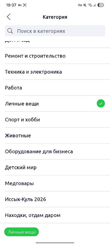 Рекламное оборудование: Почему он стоит этих денег: ​Бешеные охваты: Последние видео набирают — 9