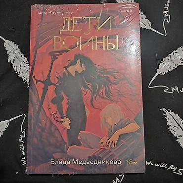 Художественная литература: Привет 🌸 Книжки от Popcorn books. Все книги новые. Упакованные. 1) — 10