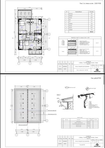 Продажа домов: Дом, 216 м², 5 комнат, Агентство недвижимости, ПСО (под самоотделку) — 4