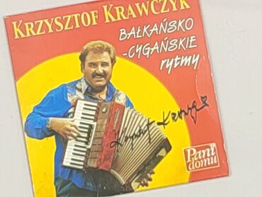Компакт-диск
