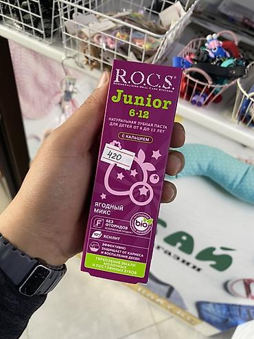одноразовые щетки: R.O.C.S. Junior 6–12 — натуральная зубная паста для детей от 6 до 12 — 1