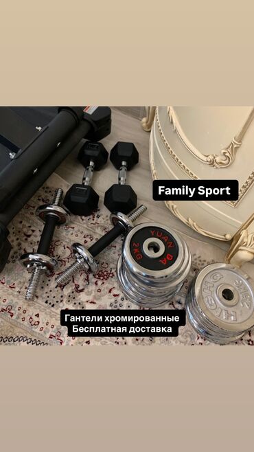 трактор пресс: Гантели для тренировок Металлические 150с за 1кг Хромированные 250с