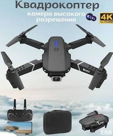 квадракоптеры: Квадрокоптер E88 с камерой высокого разрешения (4K Ultra HD) - — 1