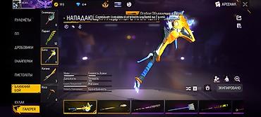 Другая бижутерия: Аккаунт Free Fire Основные параметры: - Ник: GUZI - Уровень профиля — 8