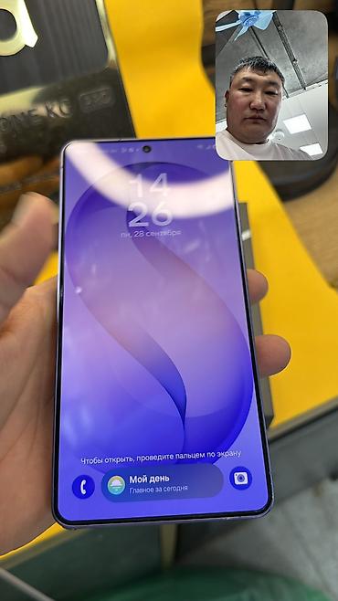 Samsung: Samsung Galaxy S26 Ultra, Б/у, 512 ГБ, 2 SIM, eSIM — 15