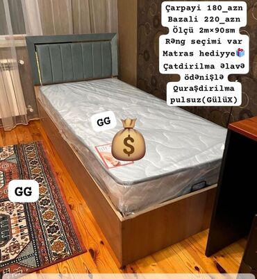 tek neferlik taxt: Yeni, Təknəfərlik çarpayı, Matras ilə